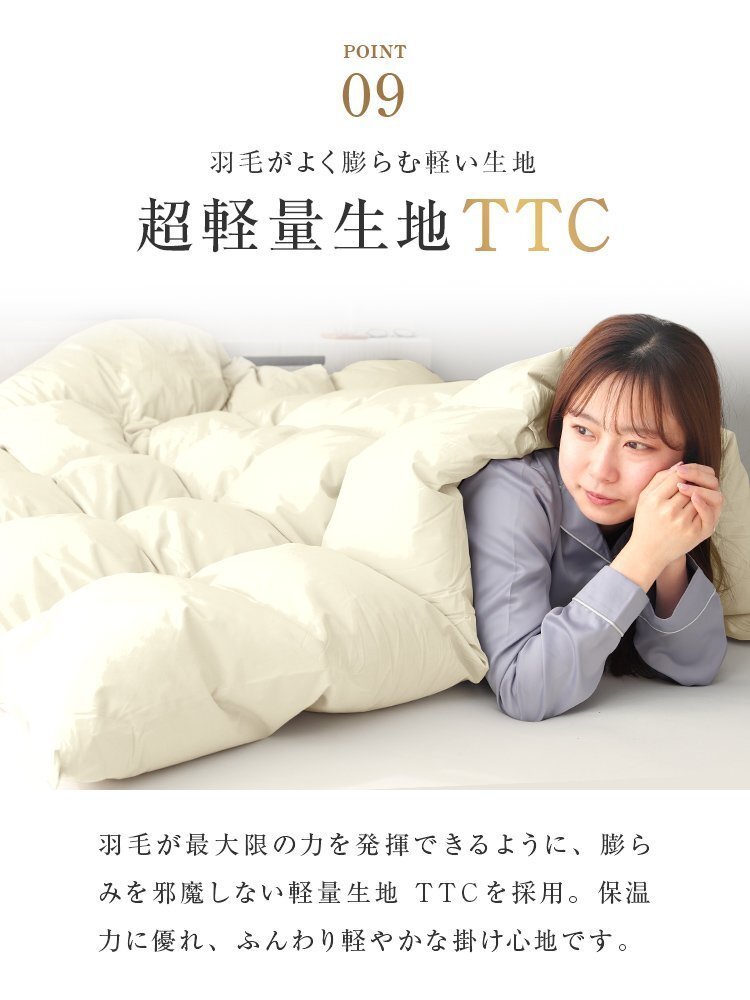 羽毛布団 掛け布団 ダブル 冬 暖かい 日本制 ホワイトダックダウン93% ロイヤルゴールドラベル 冬用 抗菌 防臭 防ダニ 羽毛 掛布団