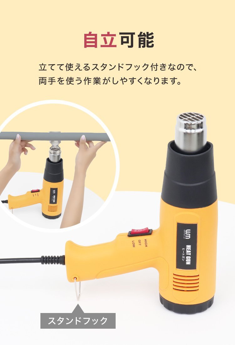 【數(shù)量限定セール】超強力 ヒートガン ホットガン 1300W PSE認証 ホットガン 2段階 強弱調(diào)節(jié) アタッチメント付 涂裝干燥 ステッカー剝離