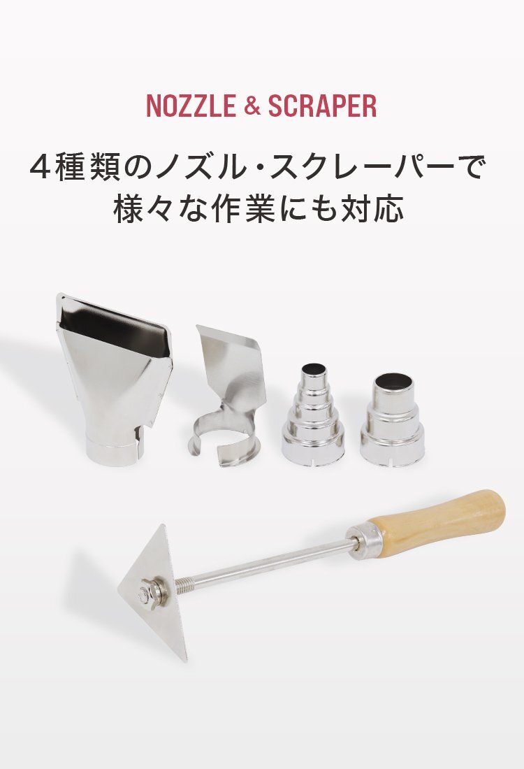 【數(shù)量限定セール】超強力 ヒートガン ホットガン 1300W PSE認証 ホットガン 2段階 強弱調(diào)節(jié) アタッチメント付 涂裝干燥 ステッカー剝離