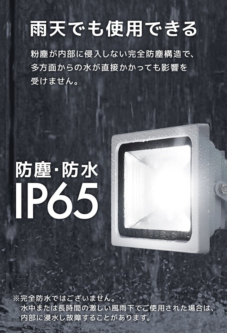 LED投光器 20W 4個(gè) 晝光色 防水 コンセント付 広角 看板 屋外 ライト照明 作業(yè)燈 現(xiàn)場(chǎng) 防犯 ワークライト 省エネ PSE認(rèn)証済 1年保証