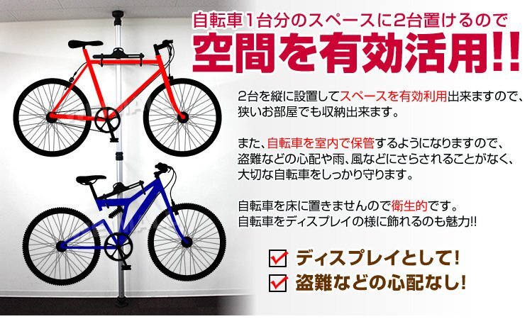 自転車 スタンド ラック 室內(nèi) 収納 2臺 自転車スタンド ディスプレイスタンド バイク タワー つっぱり式 展示 インテリア 銀