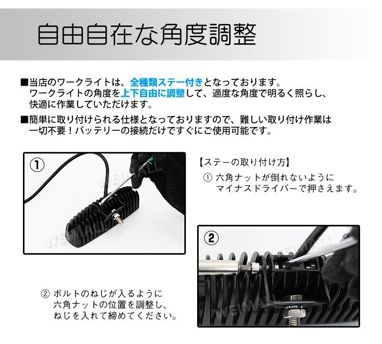 LED作業(yè)燈 24V 12V ワークライト LED 27W 省エネ 広角 防水 長壽命 放熱性 作業(yè)燈 外燈 荷臺用照明 常夜燈 集魚燈 LED投光器 新品未 使用