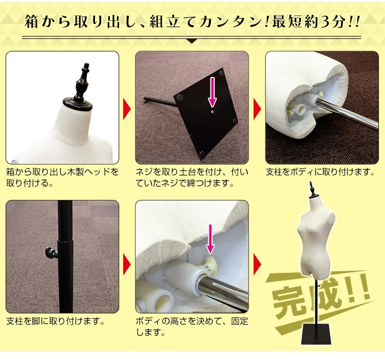 トルソー マネキン 7號 女性 スチール腳 レディース ディスプレイ全身 洋裁 腕無 ショップ ディスプレイ インテリア 洋服 展示 店頭 ショー
