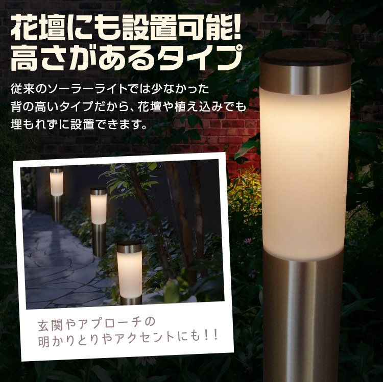 ソーラー ライト 屋外 防水 LED ガーデンライト 4本セット 自動點燈 電球色 ソーラーライト 誘導(dǎo)燈 屋外照明 庭 おしゃれ 門柱燈 外燈