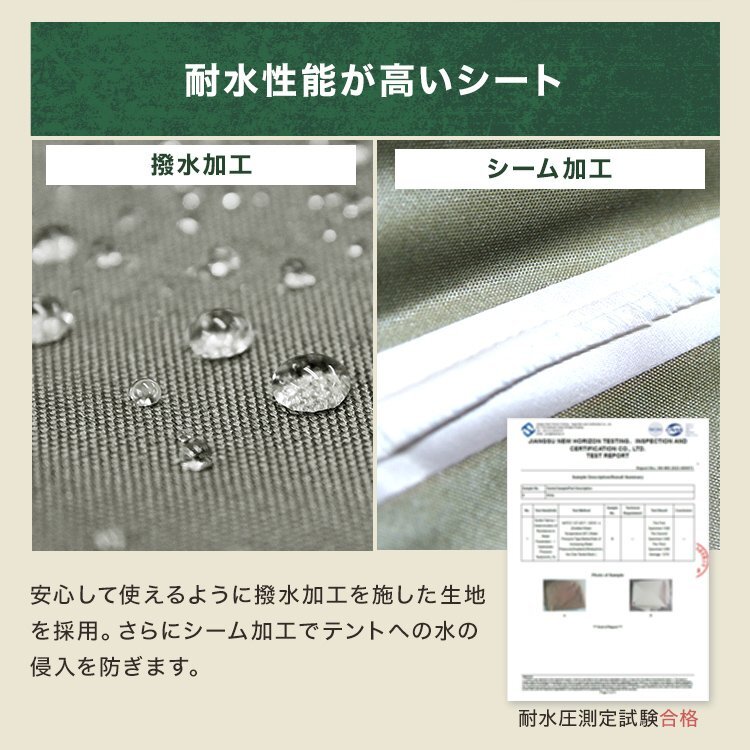 【數(shù)量限定セール】テント タープテント ワンタッチ 2m×2m 耐水 日よけ サンシェード アウトドア レジャー用品 紫外線 遠(yuǎn)足 運(yùn)動會 花見