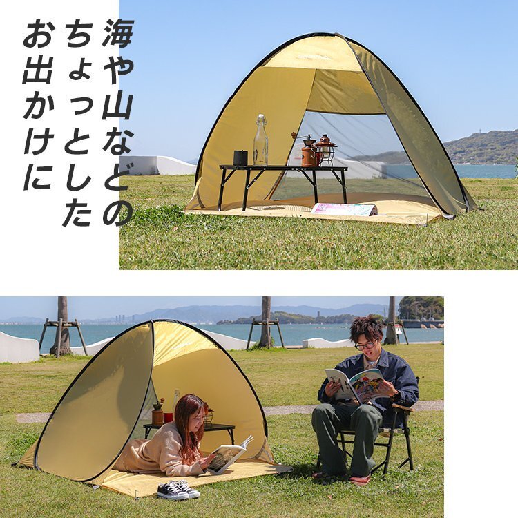 【數(shù)量限定セール】ワンタッチ サンシェード テント 143cm UVカット 日よけ ポップアップテント 軽量 レジャー キャンプ フェス 車中泊