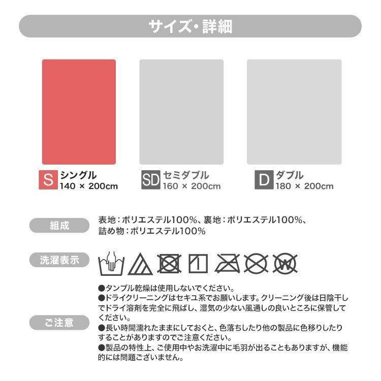 毛布 ブランケット シングル 暖かい 吸濕発熱 2枚合わせ 丸洗いOK 抗菌 防臭 靜電気防止 襟付き 3層構(gòu)造 冬 秋 シルキータッチ 新品 未使用