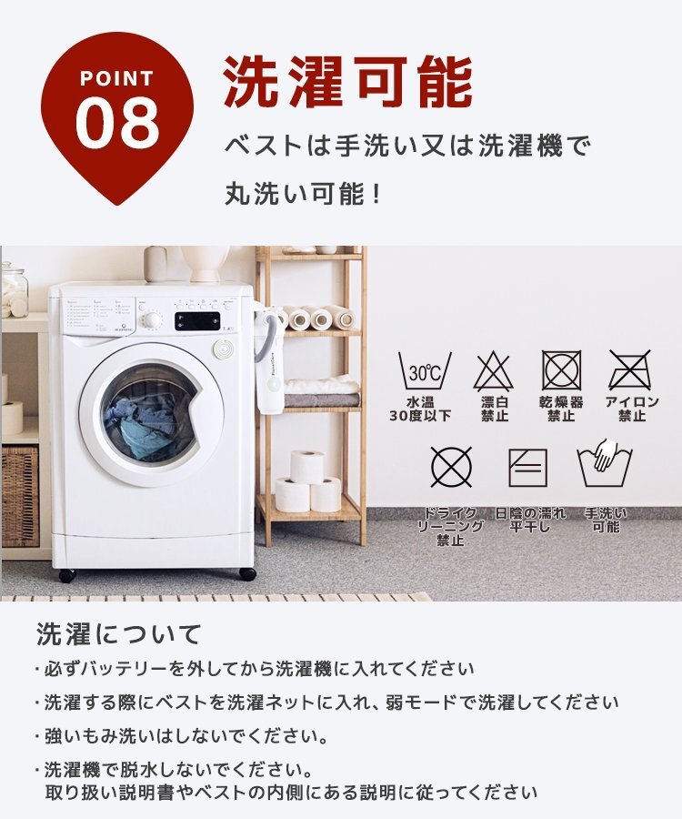item_image_9