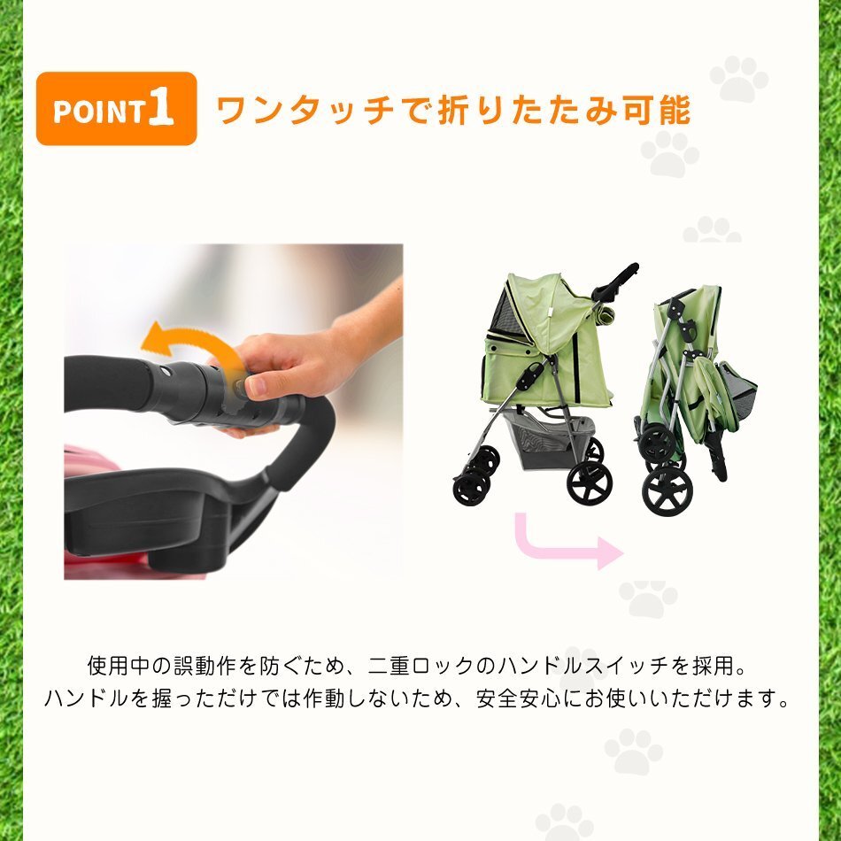 【數(shù)量限定セール】ペットカート 4輪 オリーブ 耐荷重15kg 折りたたみ 軽量 ペットバギー 中型犬 小型犬 介護 散歩 犬 貓
