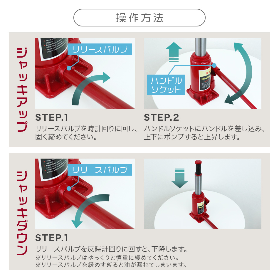 油圧ジャッキ 10t ジャッキ 油圧 ボトルジャッキ ダルマジャッキ 油圧式ジャッキ 油圧 ジャッキ 手動 車 タイヤ 交換