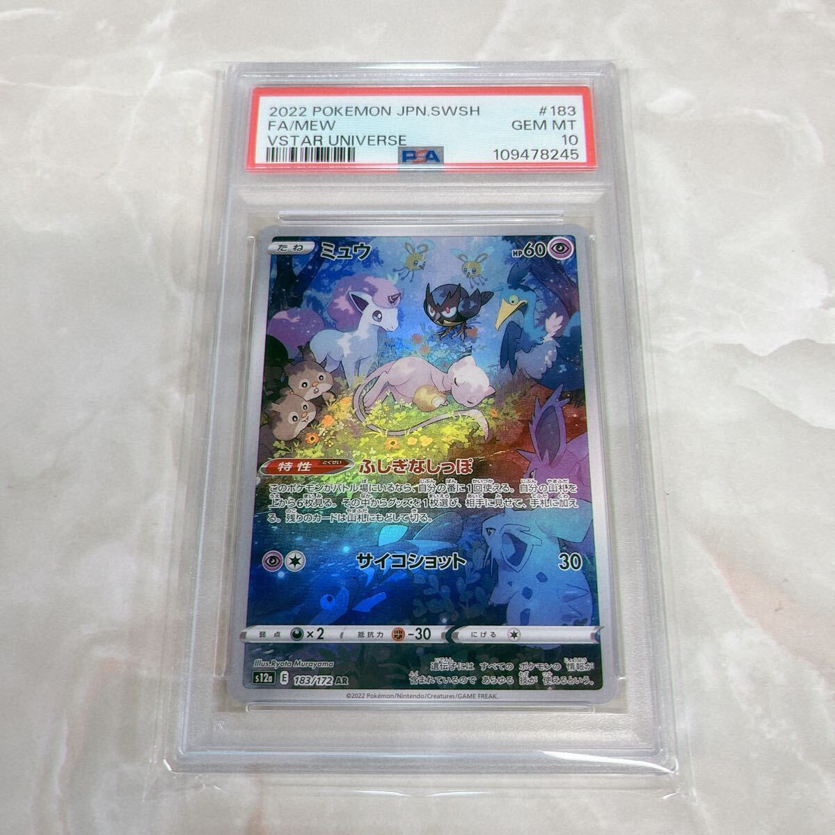 PSA10】 ミュウ AR VSTARユニバース s12a 183/172 ポケモン PSA10】 ミュウ AR VSTARユニバース s12a 183/172 ポケモン