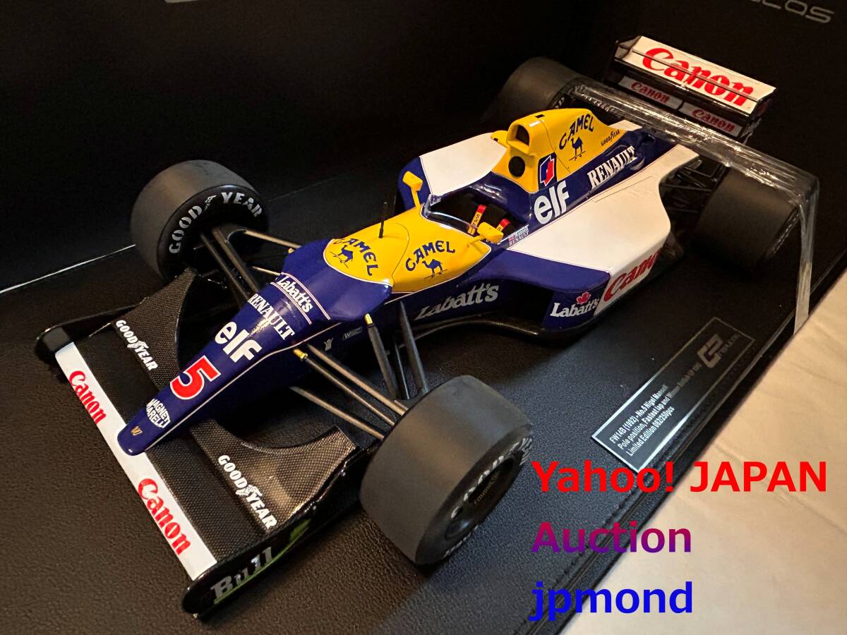 プジョー307WRC・2004(モンテカルロラリー)・M.グロンホルム・未展示 プジョー307WRC・2004(モンテカルロラリー)・M.グロンホルム