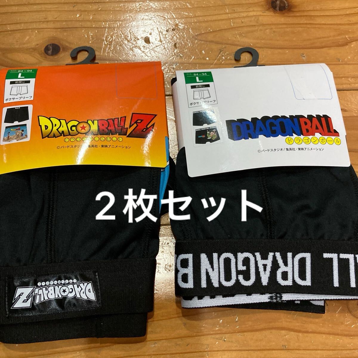 新品即決送料無料♪ドラゴンボール 前閉じ ボクサーブリーフ Lサイズ 2枚セット ポリエステル95％ポリウレタン5％の画像1