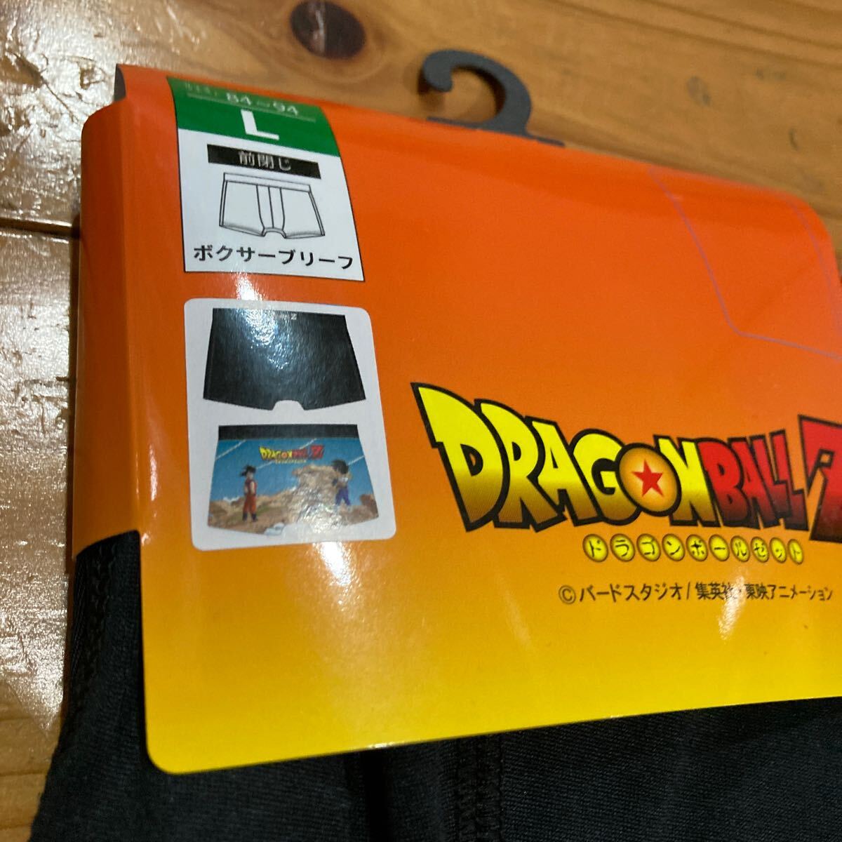 新品即決送料無料♪ドラゴンボール 前閉じ ボクサーブリーフ Lサイズ 2枚セット ポリエステル95％ポリウレタン5％の画像2