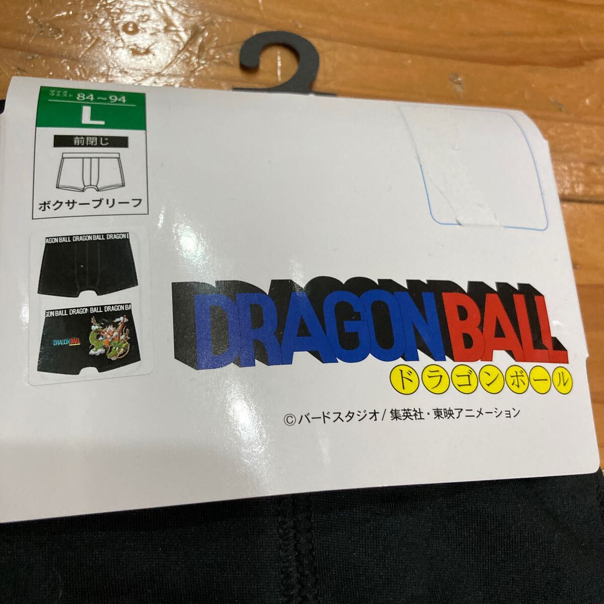 新品即決送料無料♪ドラゴンボール 前閉じ ボクサーブリーフ Lサイズ 2枚セット ポリエステル95％ポリウレタン5％の画像4