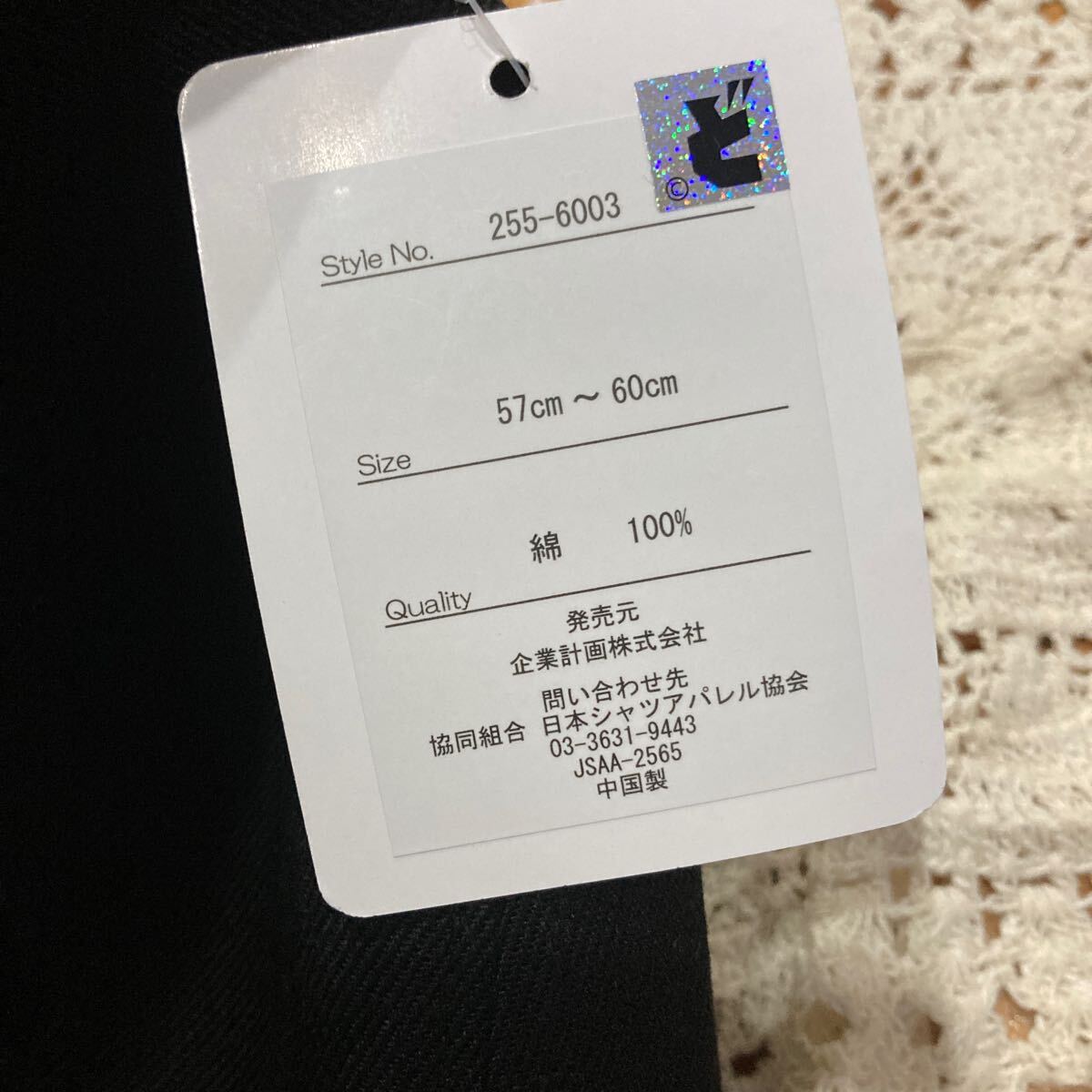 item_image_4