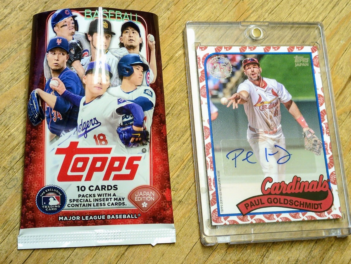 Toppsジャパン、ベースボールカード カージナルス時(shí)代のポール?ゴールドシュミット 8/10、10枚の內(nèi)の8番、ジャパンバージョン