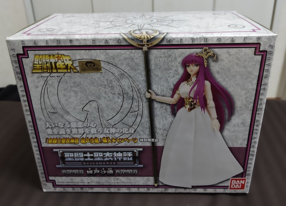 開封品】聖闘士聖衣神話 城戸沙織 バンダイ 聖闘士星矢 セイント