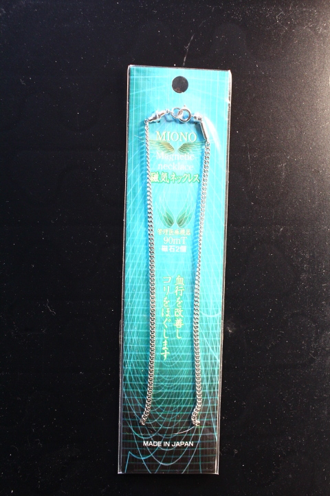 【即決】送料185円　Miono 磁気ネックレス　シルバー　日本制　男女兼用 長さ45cm 90mT磁石２個付
