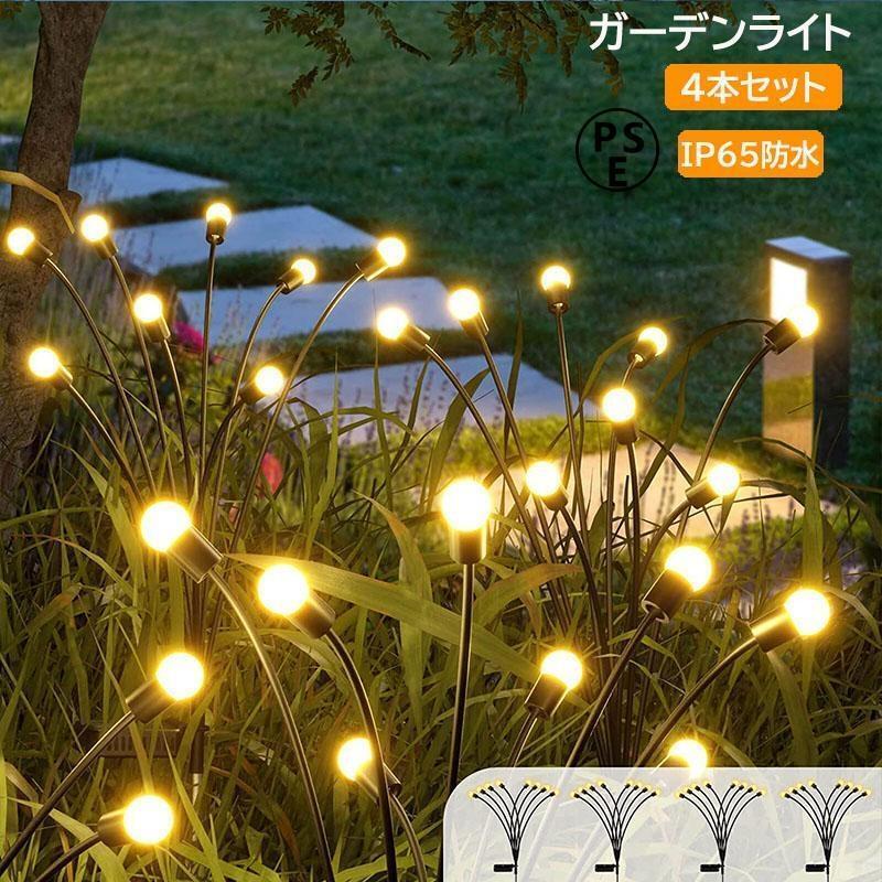 4 шт. комплект солнечный свет LED садовый светильник наружный освещение яркий встроен тип солнце свет illumination модный двор IP65 водонепроницаемый лампа цвет 