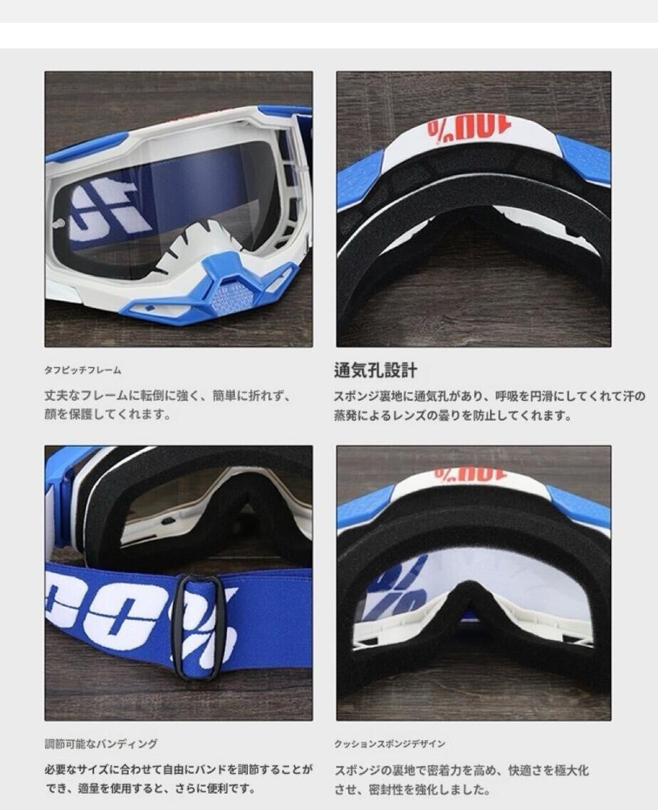 人気新作 モトクロスゴーグル 高級 オフロード バイク用 スポーツ ゴーグル スキーゴーグル 保護メガネ★防風?防塵?UVカット対応★C23★