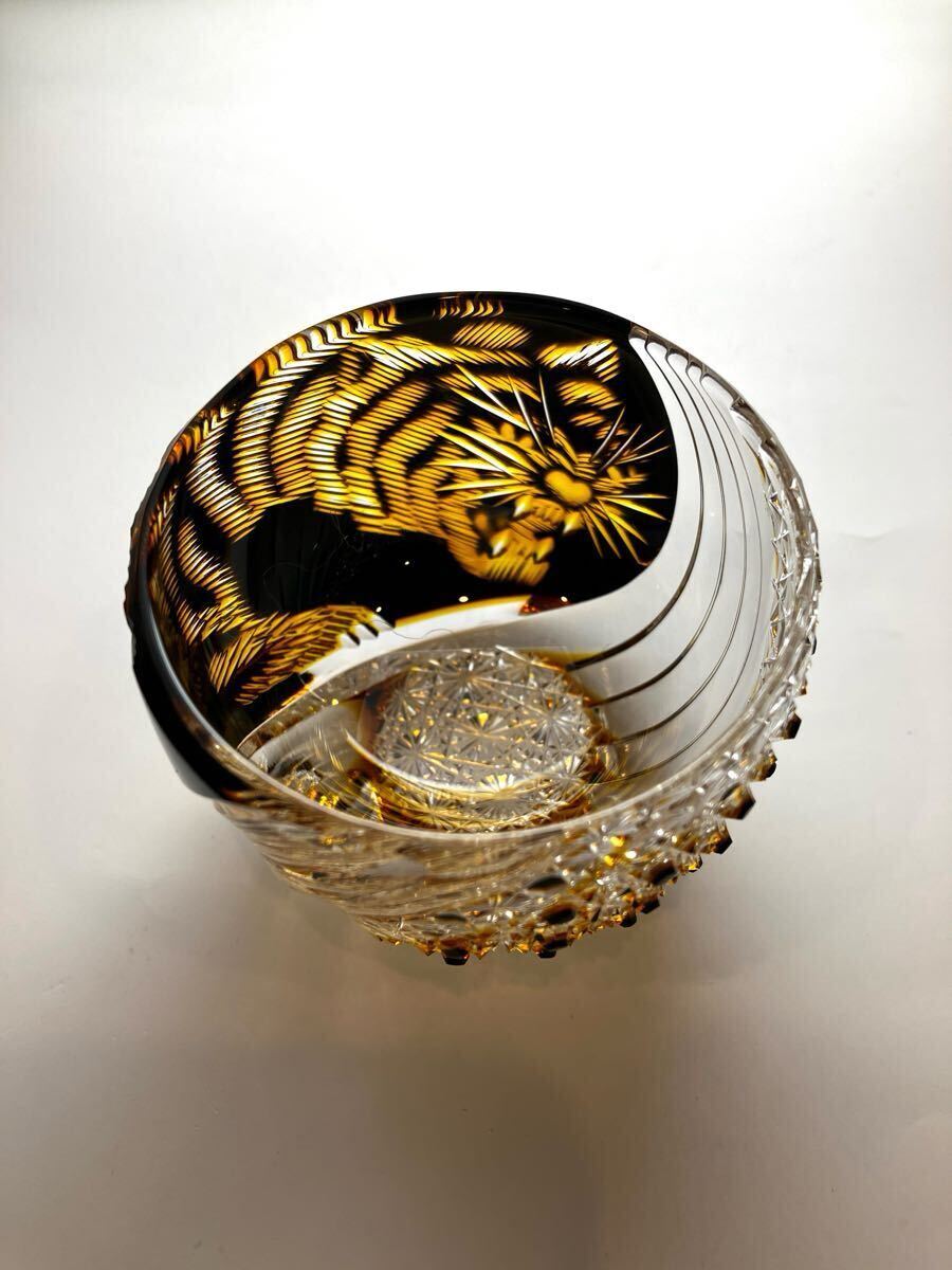 江戸切子 但野英芳 作『虎』ぐい呑 伝統工芸 ガラス工芸 美術品