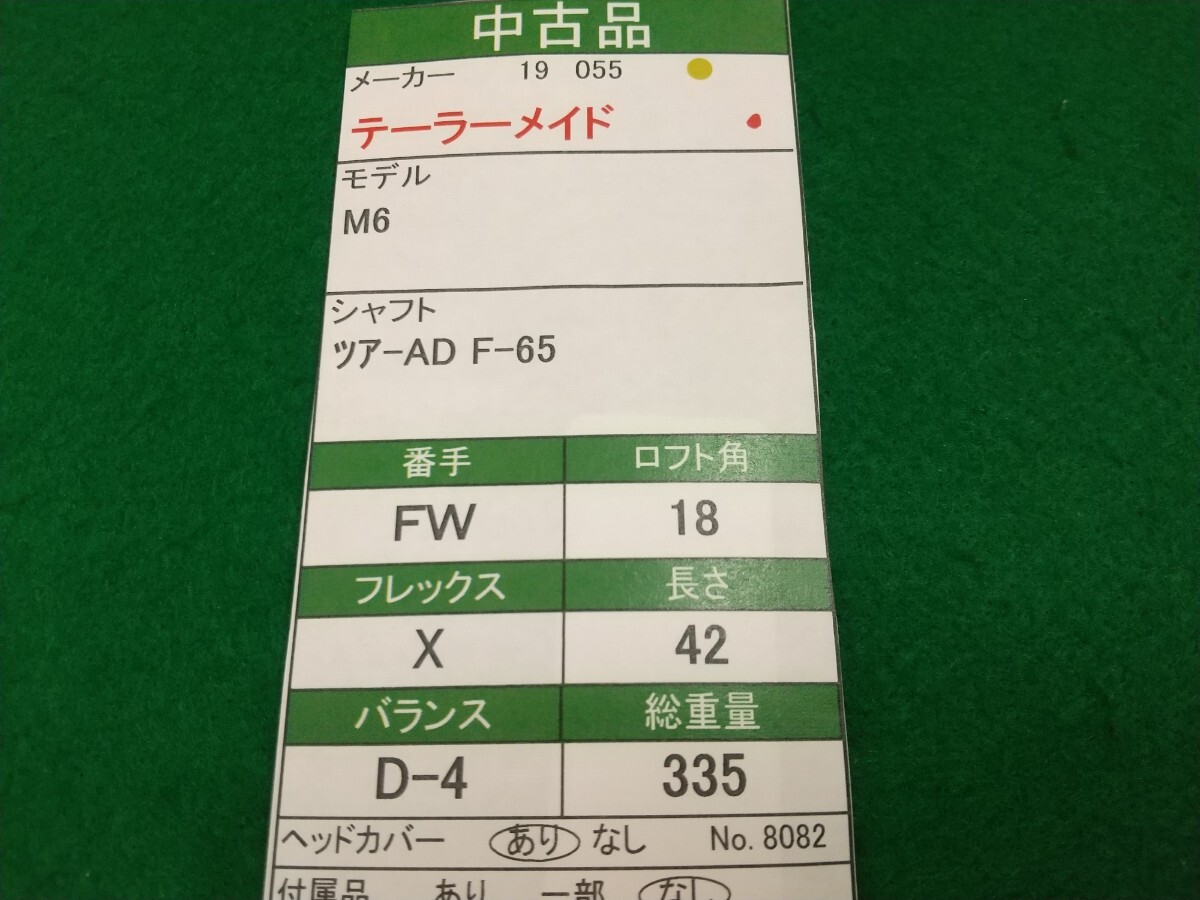 item_image_10
