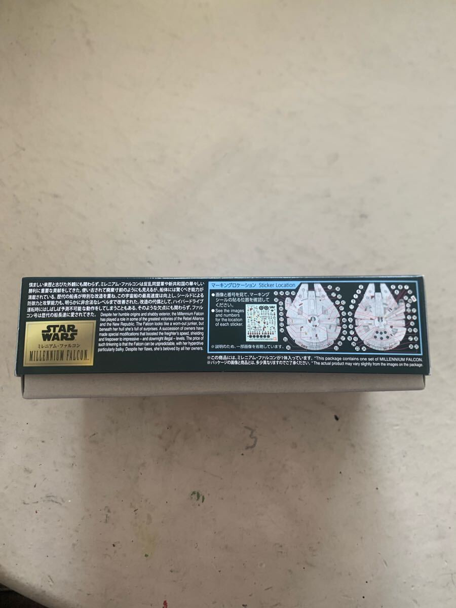 スターウォーズ バンダイ ミレニアム ファルコン 未組立 プラモデル_画像4