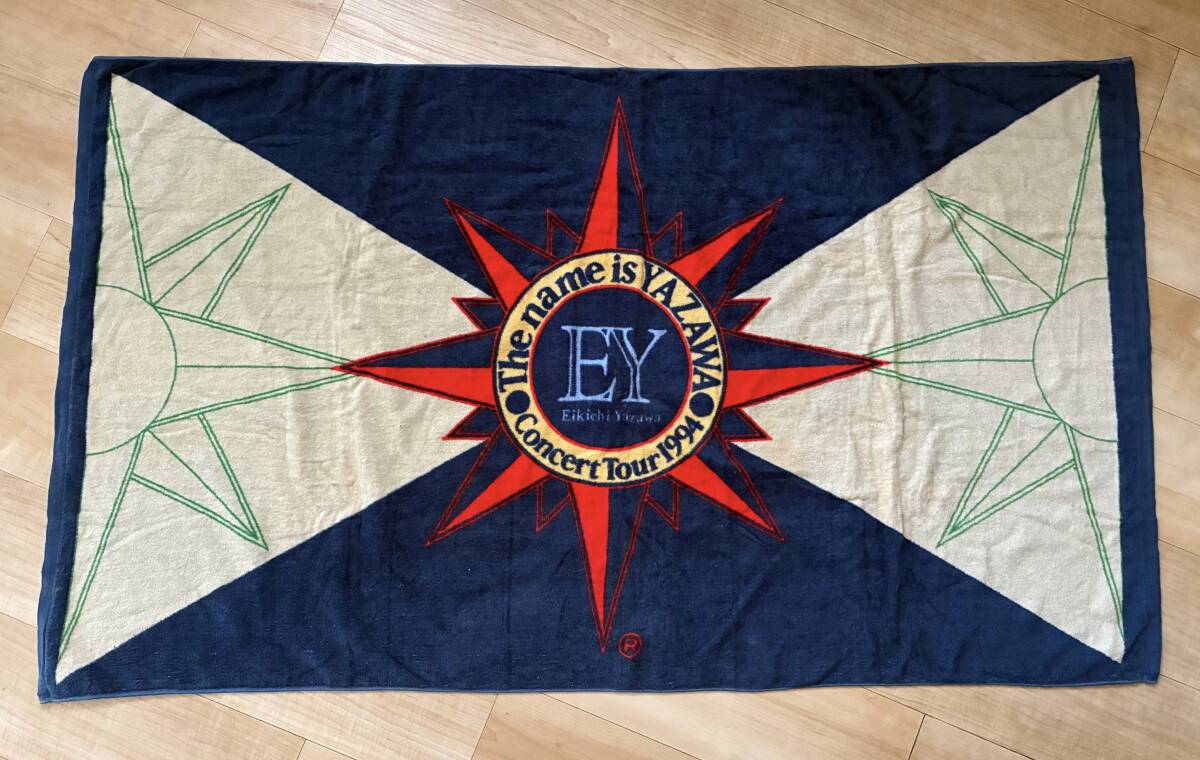 矢沢永吉　SBT 當(dāng)時(shí)物　スペシャルビーチタオル The Name Is Yazawa concert tour 1994 SUBWAY EXPRESS未使用品