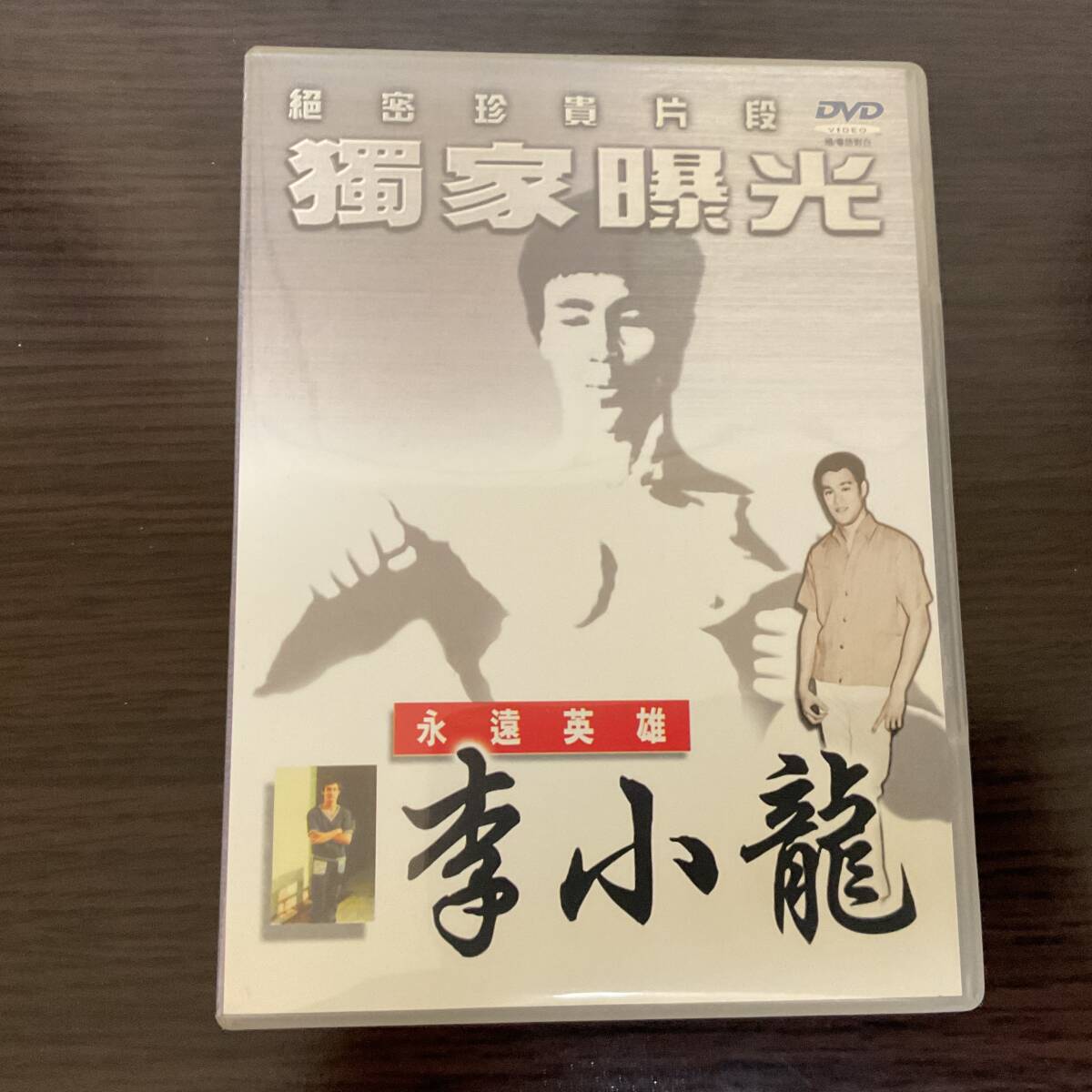 ブルース?リー　DVD 海外版　日本語表記無し　日本語字幕や音聲対応無し