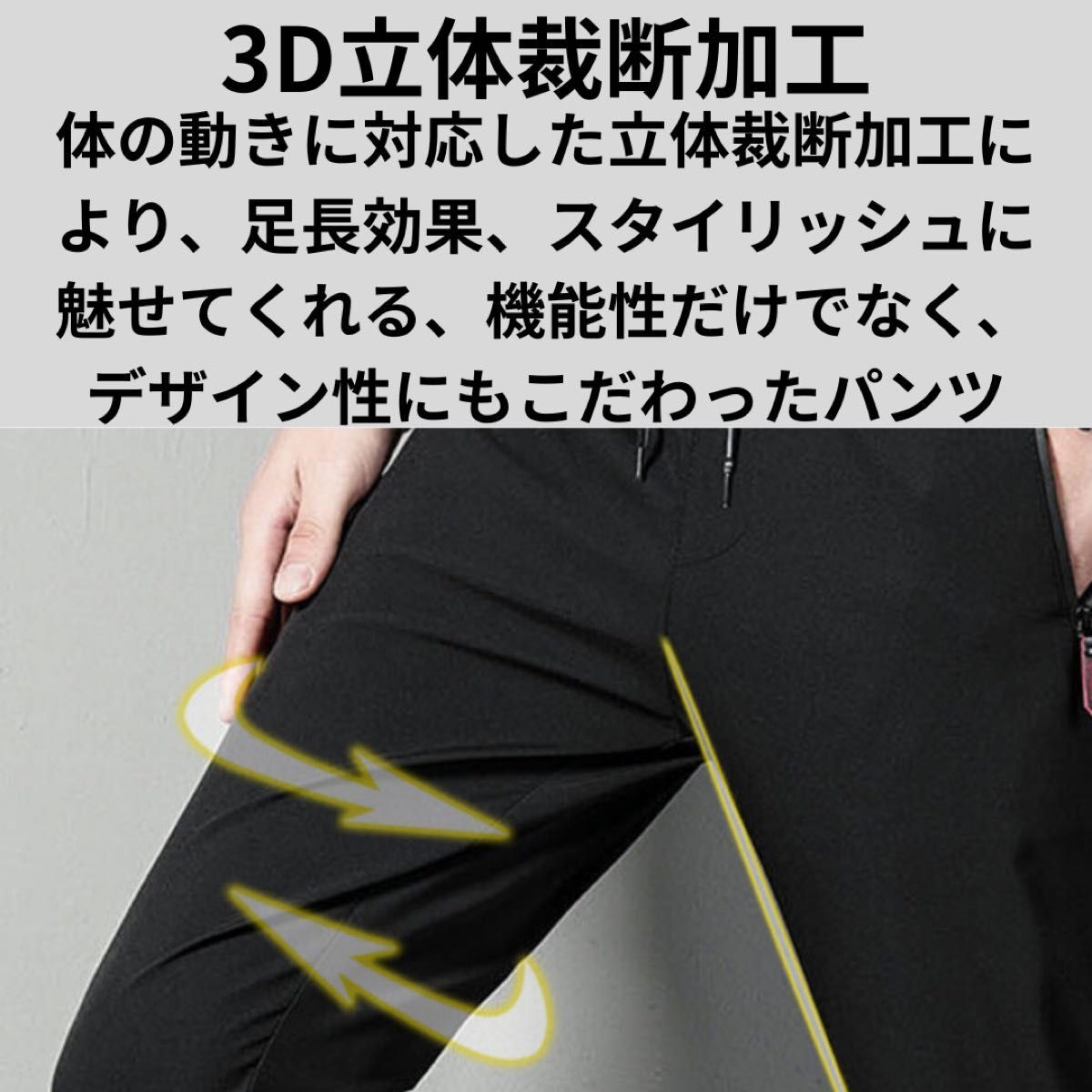 カジュアルパンツ スラックス ジョガーパンツ 速干 通気性 防水ジッパー L