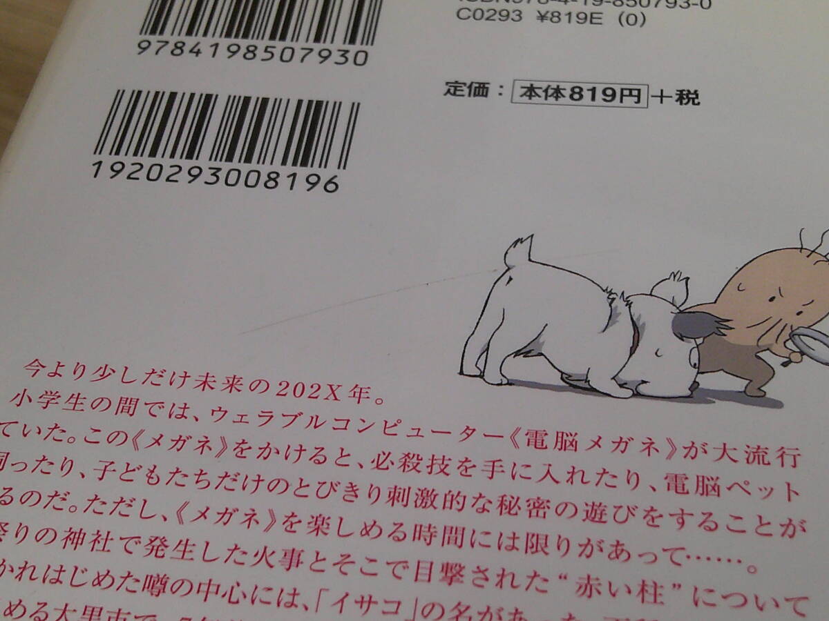 item_image_6