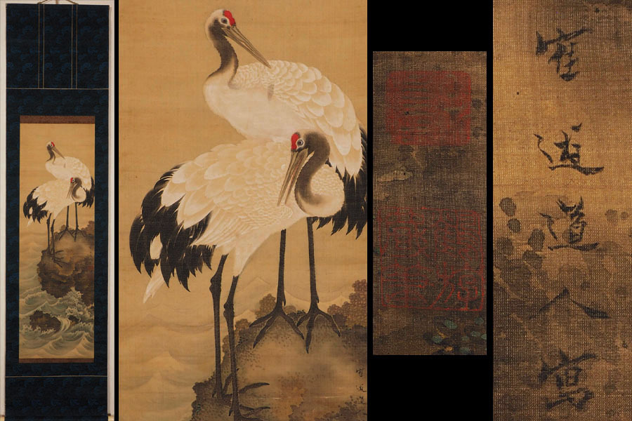 中国絵 相依 熊显林 教授 肉筆