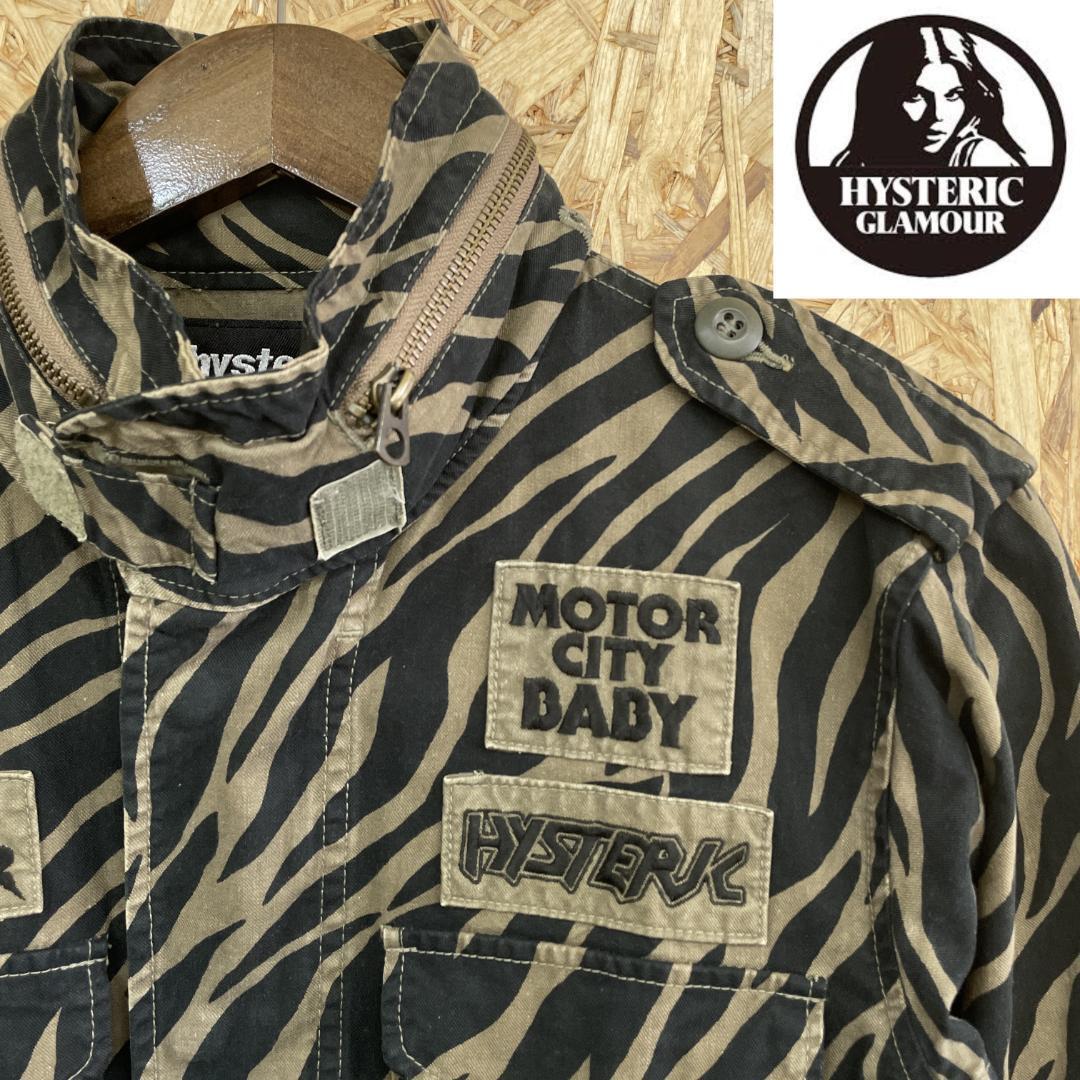 狀態(tài)◎希少 初期 90s HYSTERIC GLAMOUR ヒステリックグラマー ミリタリー M-65 フィールドジャケット タイガー ゼブラ メンズ フリーサイズ