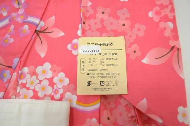 子ども お子様用 浴衣 女の子　仕立て上がり プレタ 女児 ゆかた　可愛い 小桜 ピンク　90サイズ（90～100ｃｍ） kodomoyukata-011