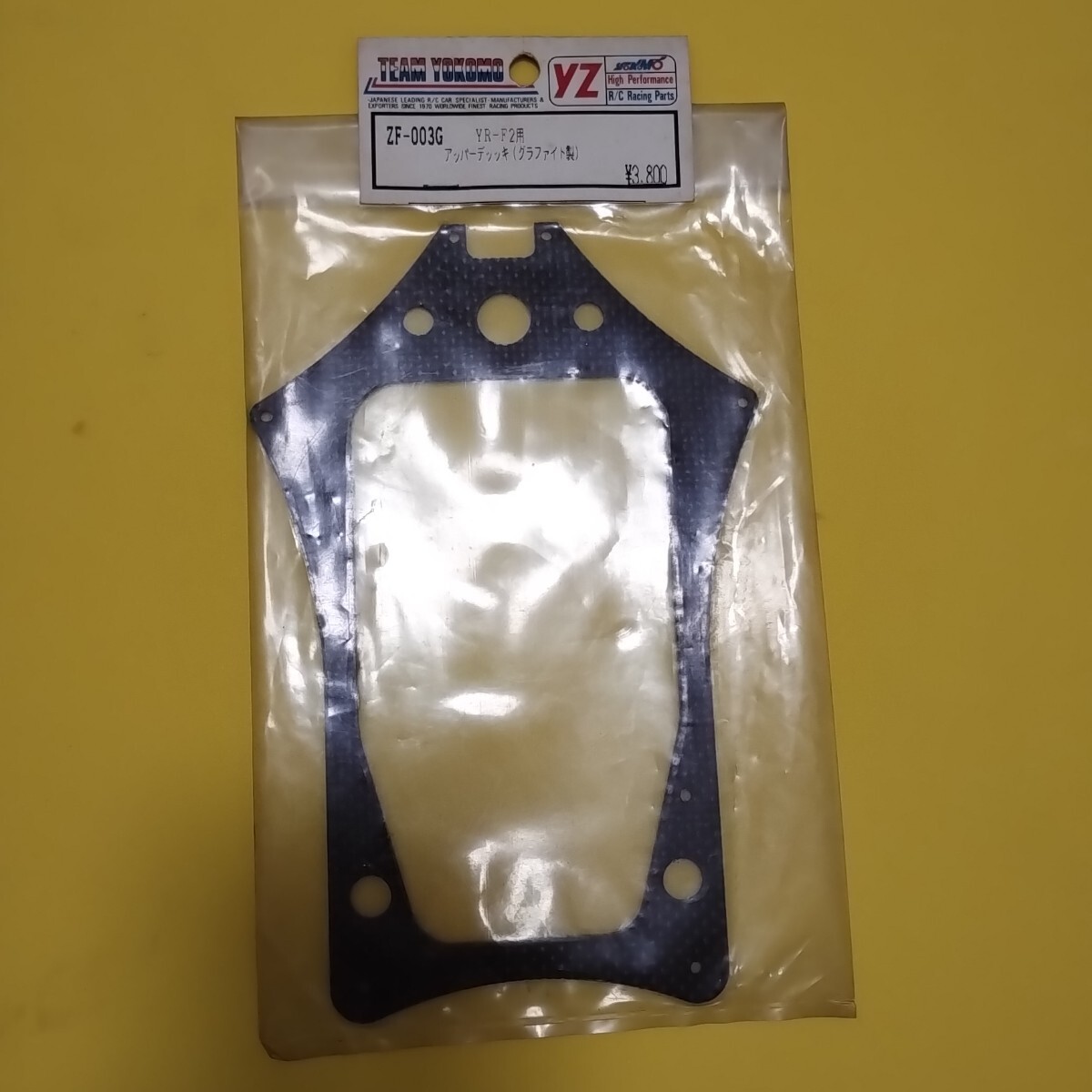item_image_1