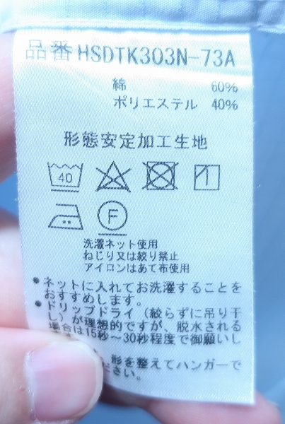 2-1389B/VISARUNO ドレスシャツ ビサルノ 送料200円