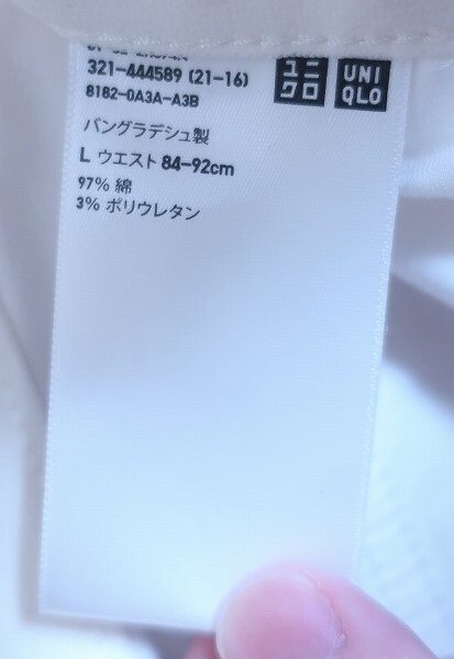 3-8279/ユニクロ ウルトラストレッチスキニーフィットカラージーンズ UNIQLO 