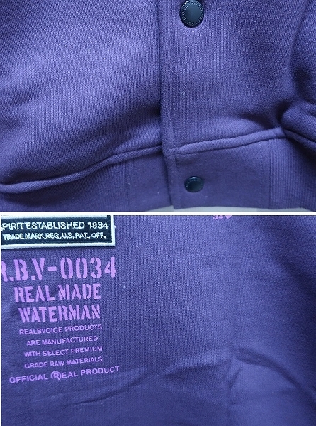 at2721/リアルビーボイス スウェットジャケット RealBvoice_画像8
