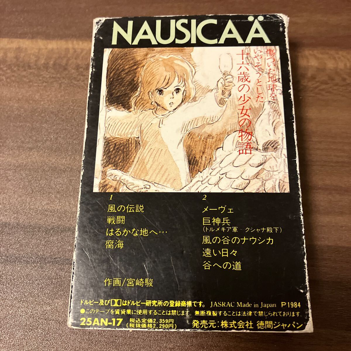 item_image_2