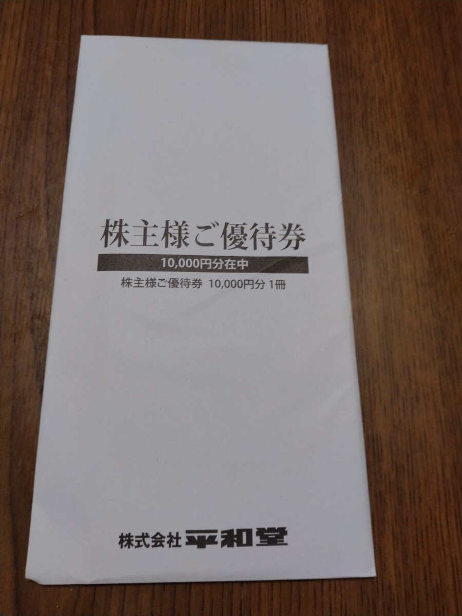 item_image_1