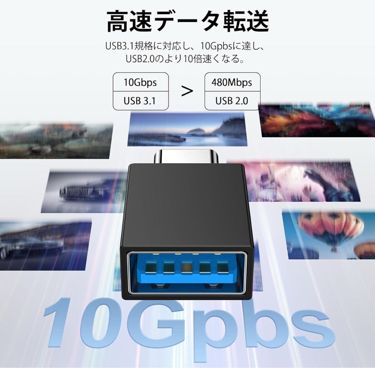 2個(gè)セット※ USB Type-C 変換 USB Type-C変換アダプター USB Type-C OTG 変換アダプター