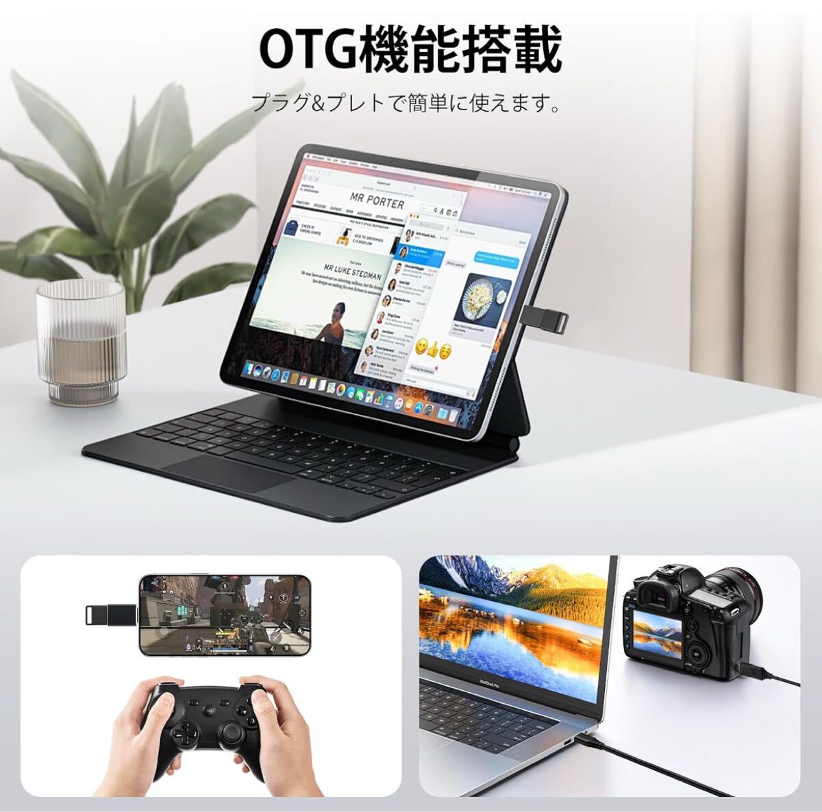 2個(gè)セット※ USB Type-C 変換 USB Type-C変換アダプター USB Type-C OTG 変換アダプター