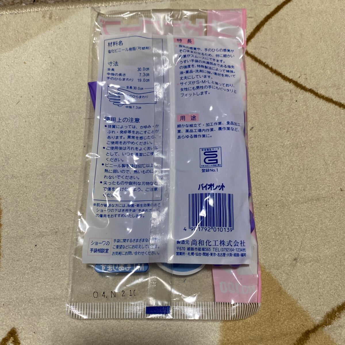 item_image_3