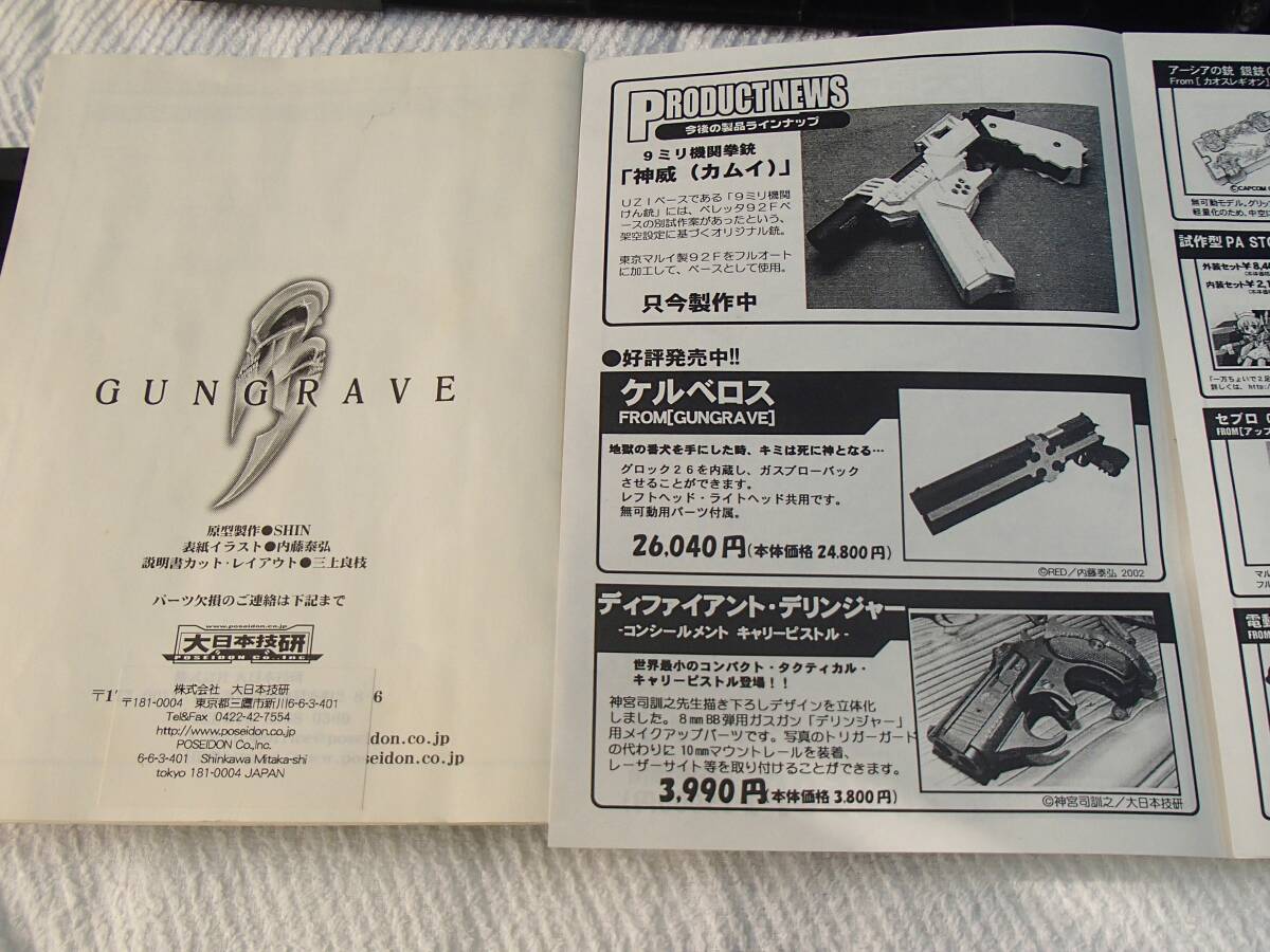 item_image_7