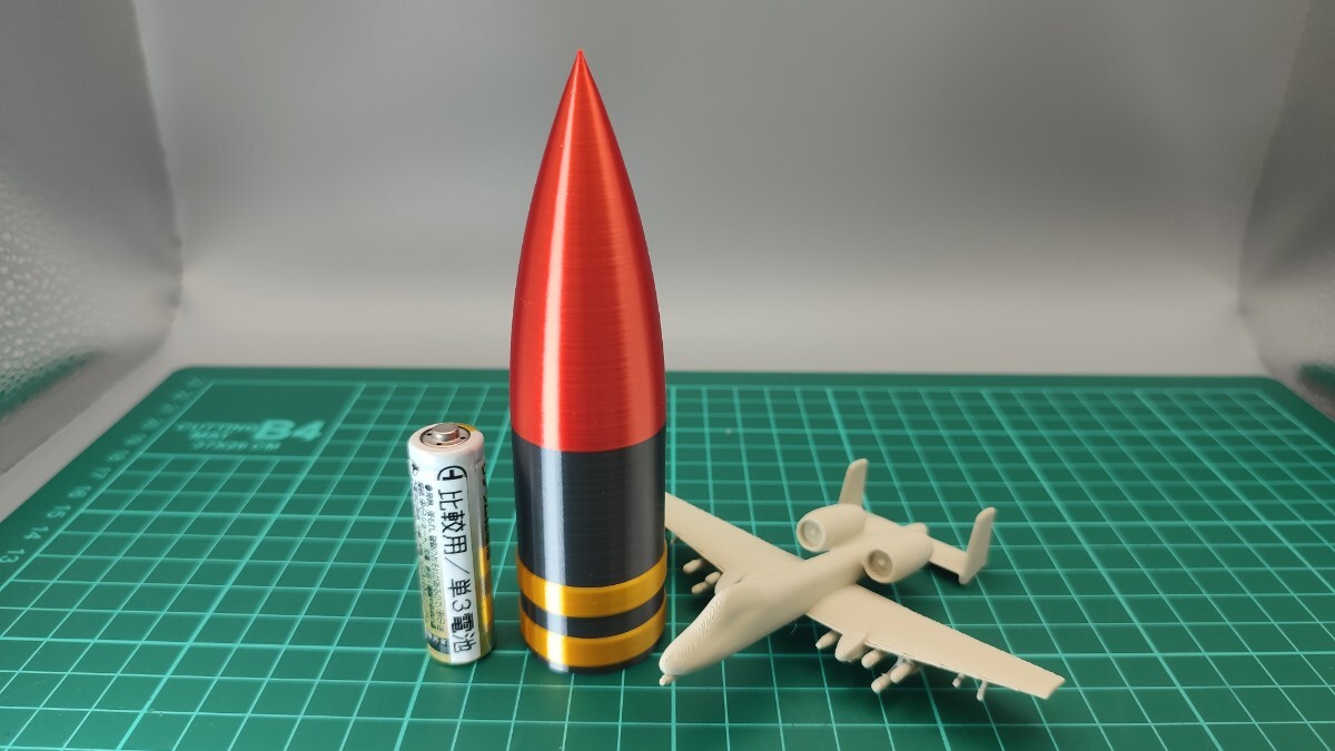 30x173mm 弾風 ダミーカート 「弾頭部分 B(APIDU風)」 1 個【送料無料】※薬莢と弾頭別売※(検) A-10 サンダーボルト II GAU-8 3 