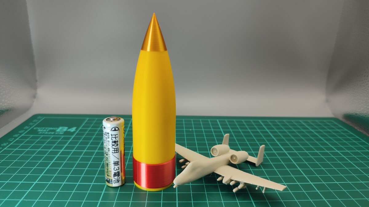 30x173mm 弾風 ダミーカート 「弾頭部分 C(HEI風)」 1 個【送料無料】※薬莢と弾頭別売※(検) A-10 サンダーボルト II GAU-8 1 