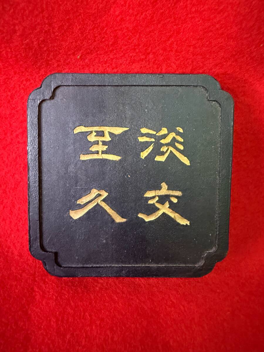 習字 墨 中国 文房四宝 書道 中国微墨 古墨 箱入り 硯 筆 レトロ