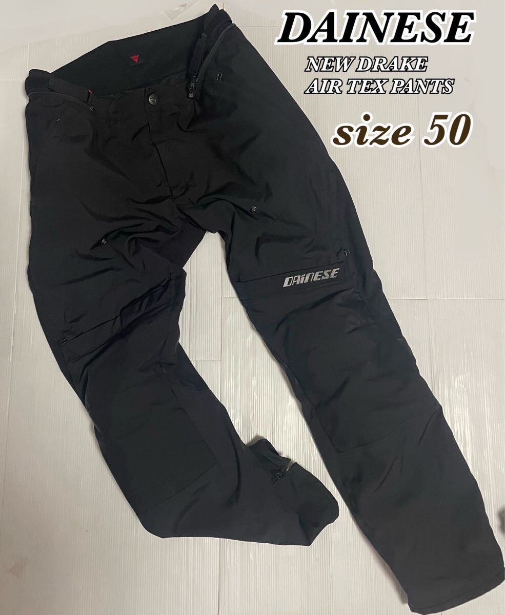 送料込み！ ダイネーゼ NEW DRAKE AIR TEX PANTS サイズ50