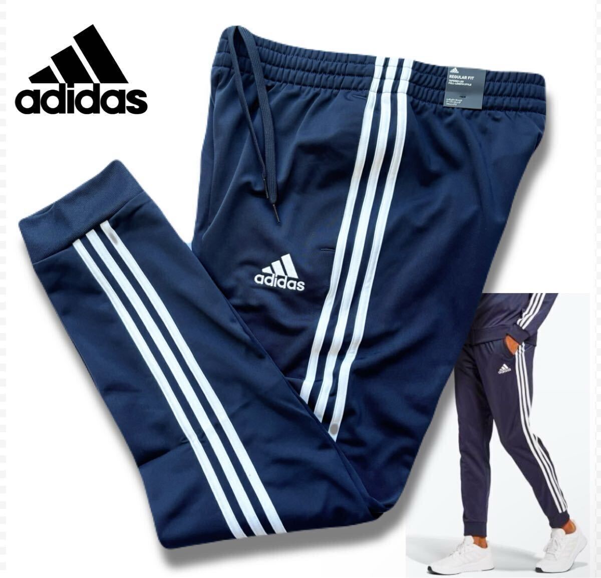 ▲B562新品【メンズM】ネイビー adidas アディダス セットアップ トリコット起毛 ジャケット パンツ スリーストライプス ロゴ刺繍